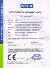 CE产品认证证书